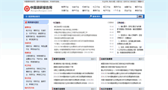 Desktop Screenshot of baogaobaogao.com